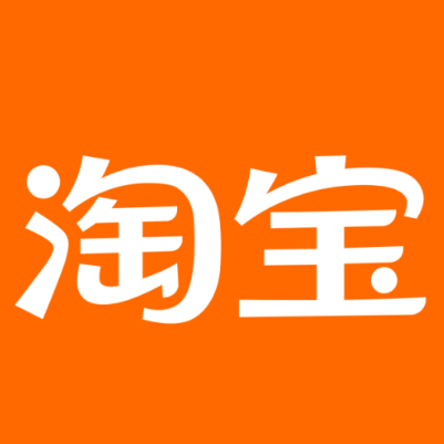 广汉淘宝云仓一件代发，淘宝菜鸟电子面单快递仓储代发